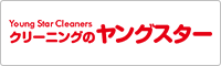 ヤングスター